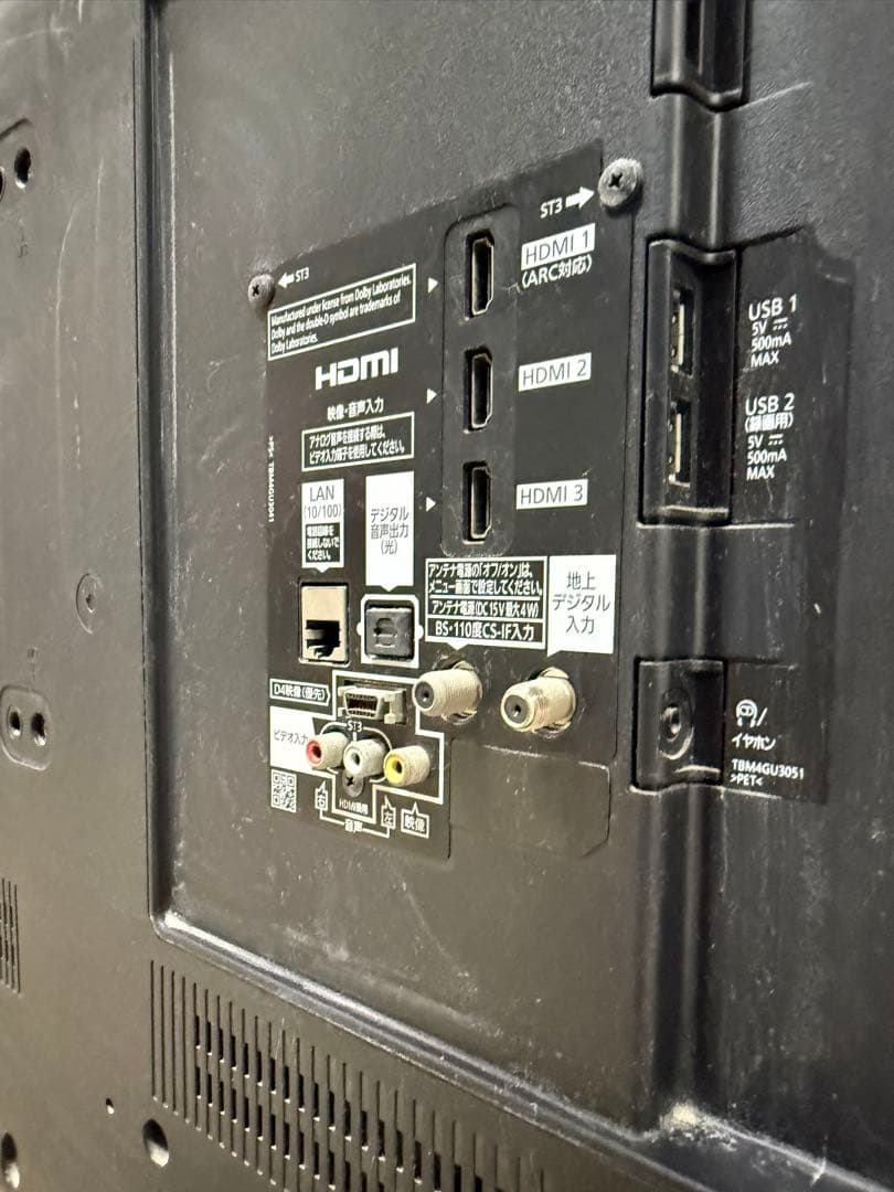 山*ら様 Panasonic VIERA 42インチ　LCDテレビ　TH-42A