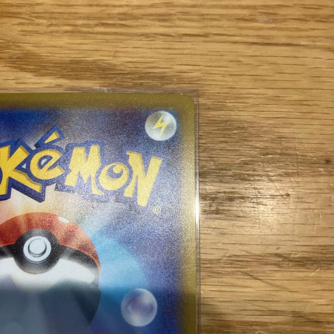 ポケモンカードゲーム MEGAドリームex カナリィ SAR