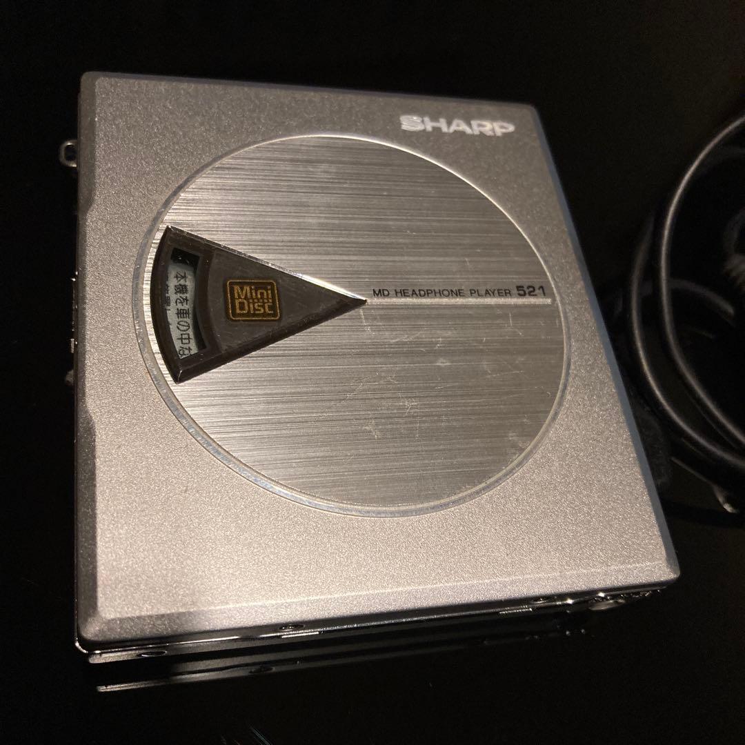 ポータブルプレーヤー MD-ST521-S