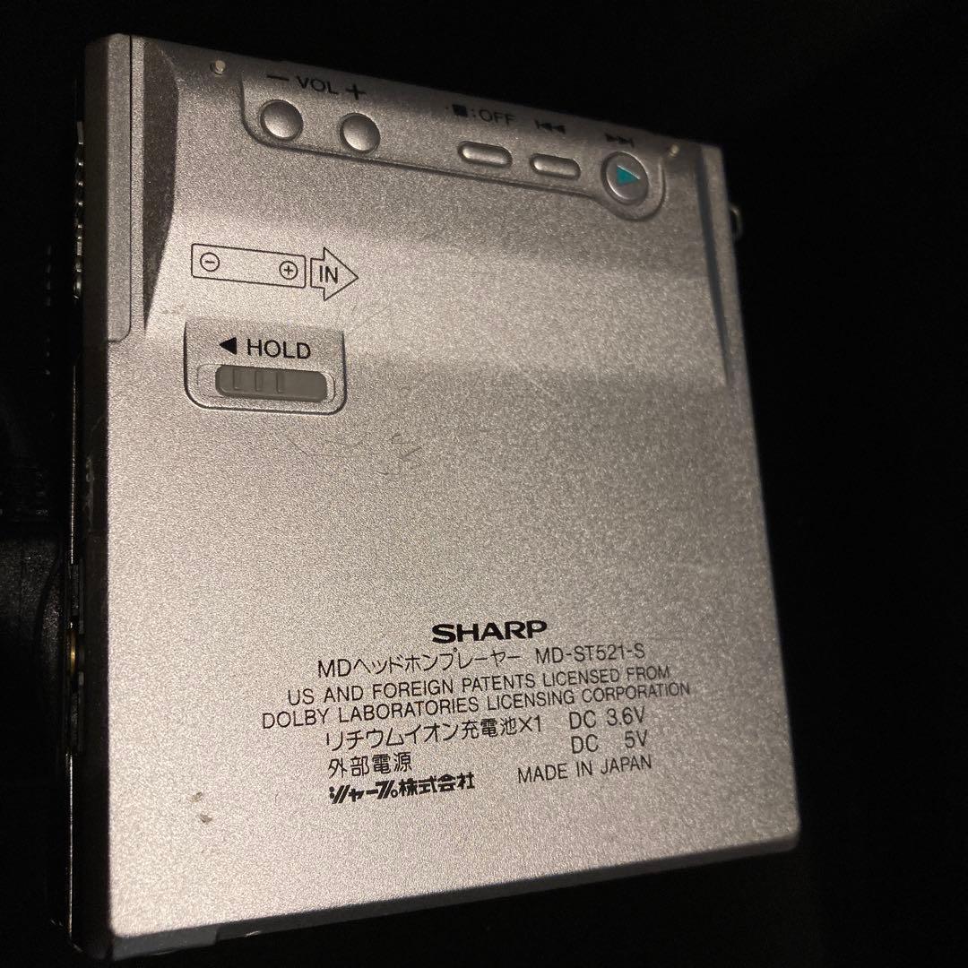 ポータブルプレーヤー MD-ST521-S
