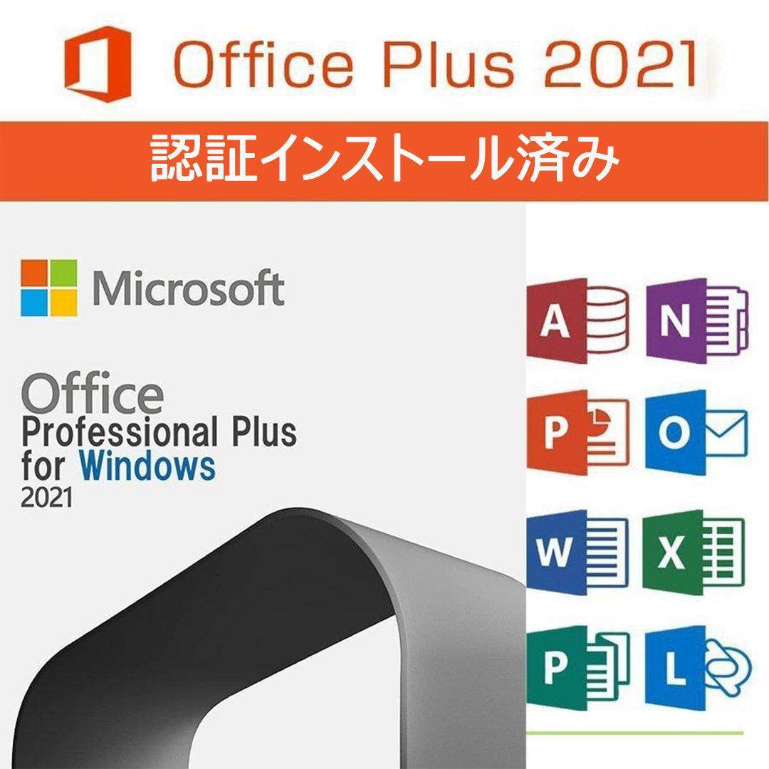 ゲーミングPC/i7 6700/500GB/GTXグラボ/Office/ドスパラ