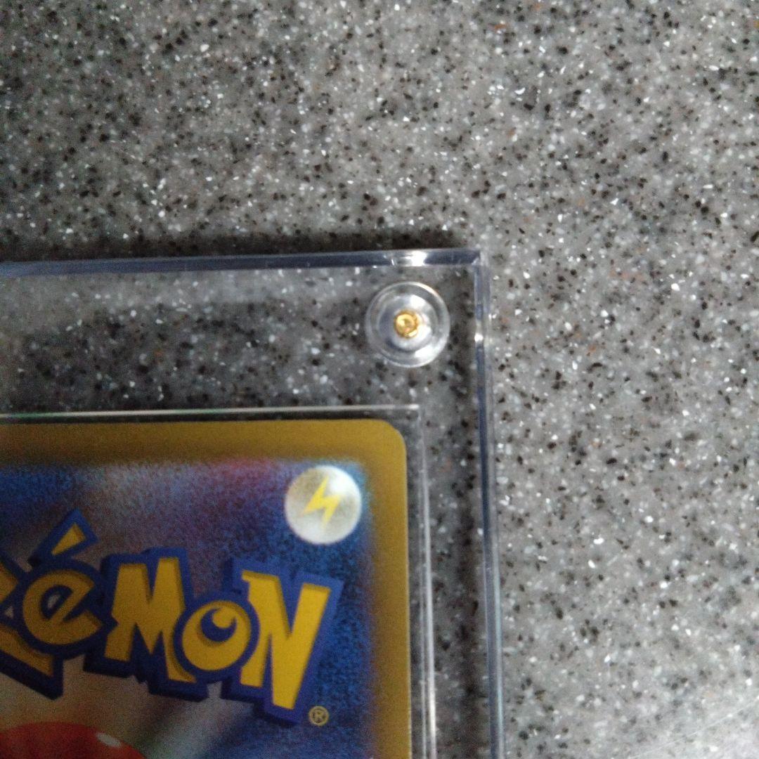 ポケモンカード　ピカチュウEX SAR