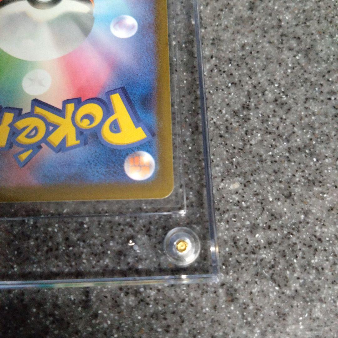 ポケモンカード　ピカチュウEX SAR