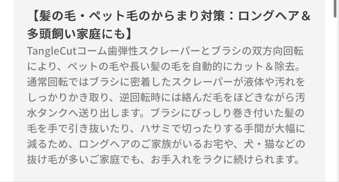 Dreame ドリーミー H12 Pro FlexReach 乾湿両用水拭掃除機