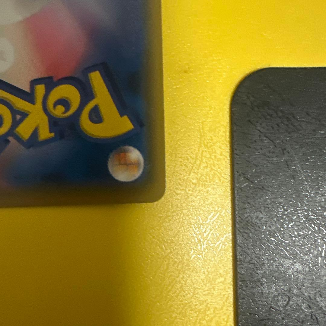 ポケモンカード ラフレシアGX SA 美品 白欠けなし SR