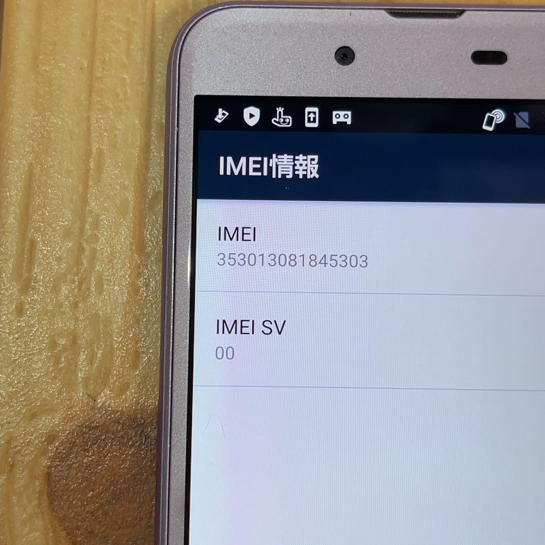 SIMフリー 本体 AQUOS sense 32 GB 083G4 パープル