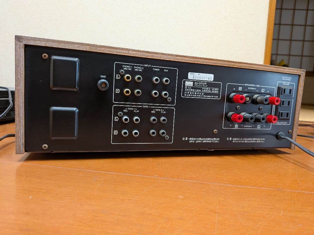 SANSUI製プリメインアンプ AU-D707F