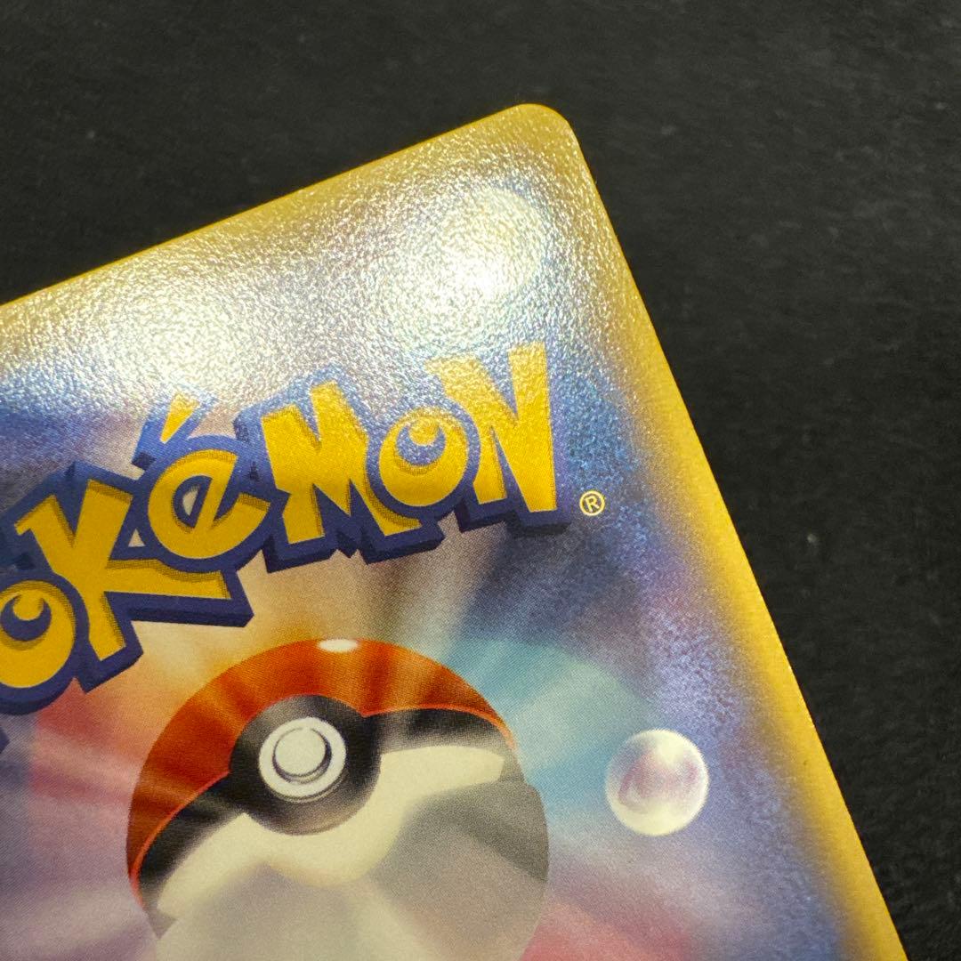 ポケモンカード　ギャラドス R XY7 バンデットリング 021/081