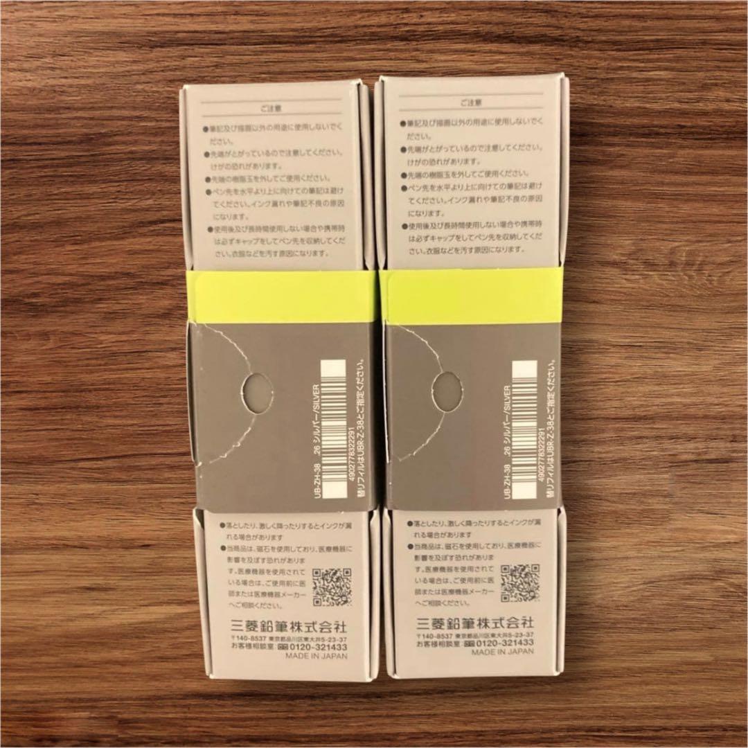 uniball ZENTO ユニボールゼント シグニチャーモデル 0.38 2本