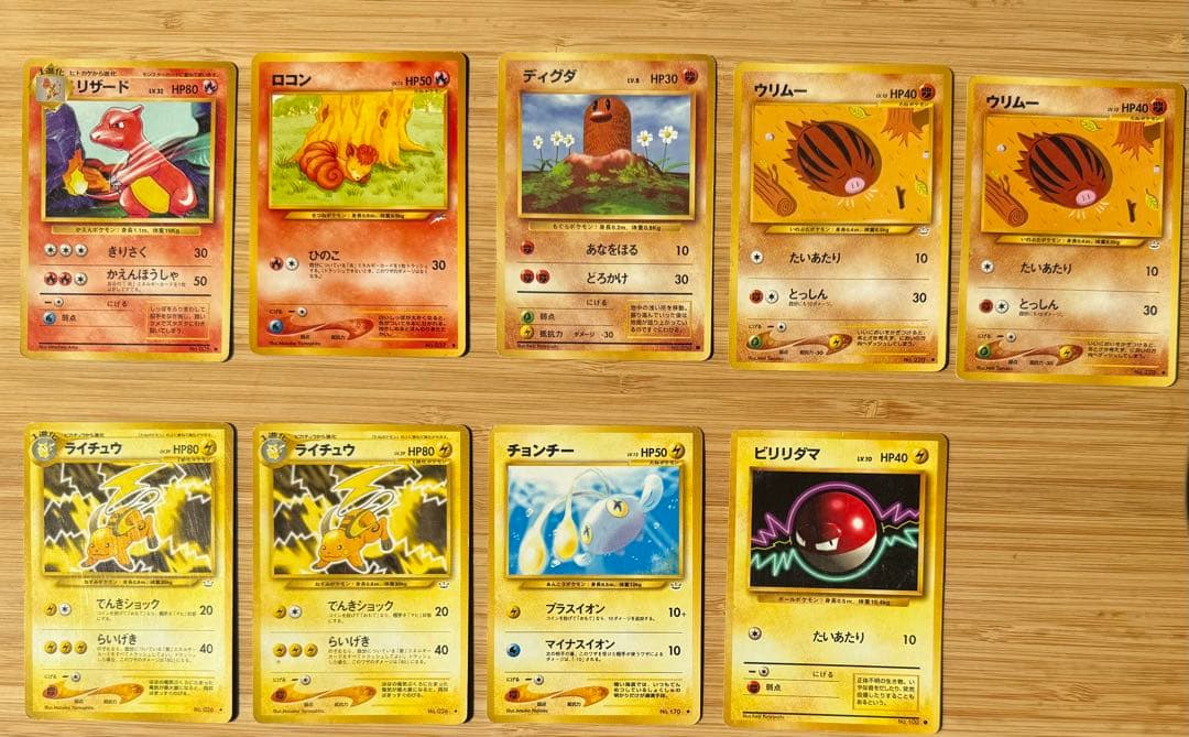ポケモンカード　旧裏カード　まとめ売り