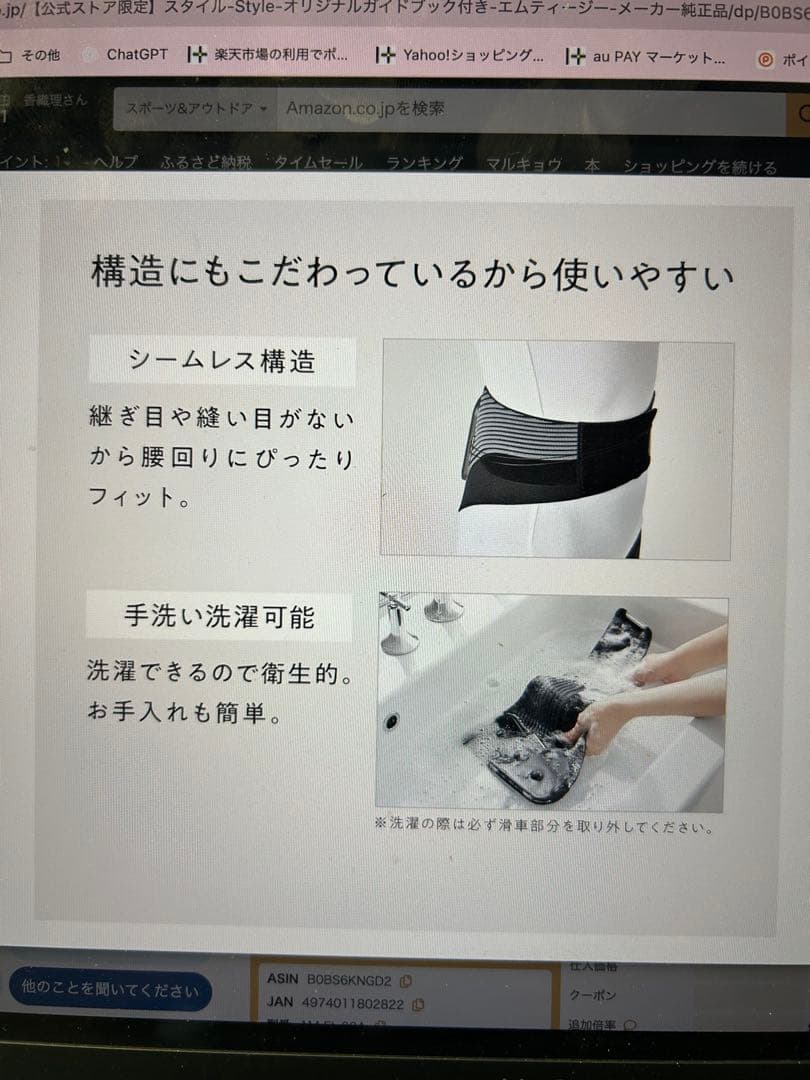 新品★スタイルランバーデラックス/Style Lumbar Deluxe