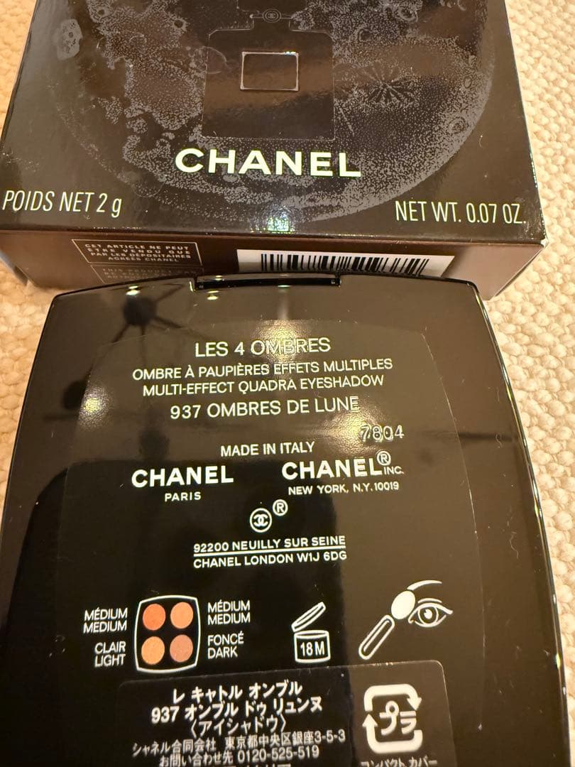 CHANEL レ キャトル オンブル937