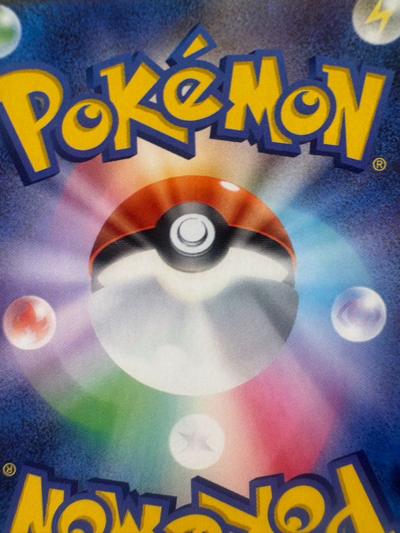 ポケモンカード　MEGAドリームex ロケット団のミュウツーex SAR