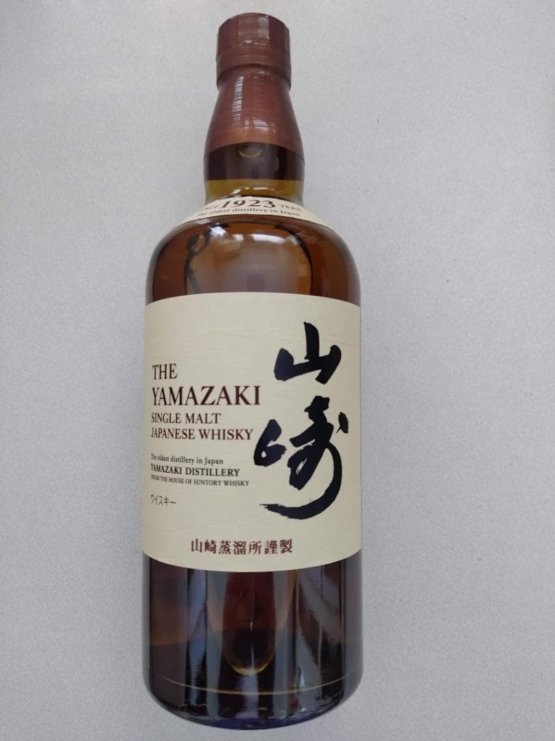 山崎シングルモルトウイスキー　箱付き