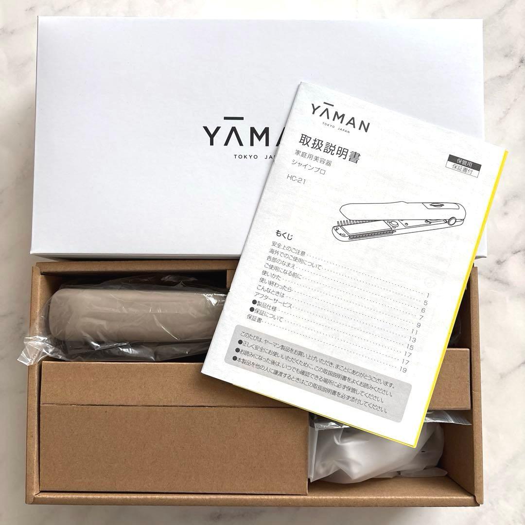 【美品】YAMAN ヤーマン 超音波トリートメント シャインプロ HC21