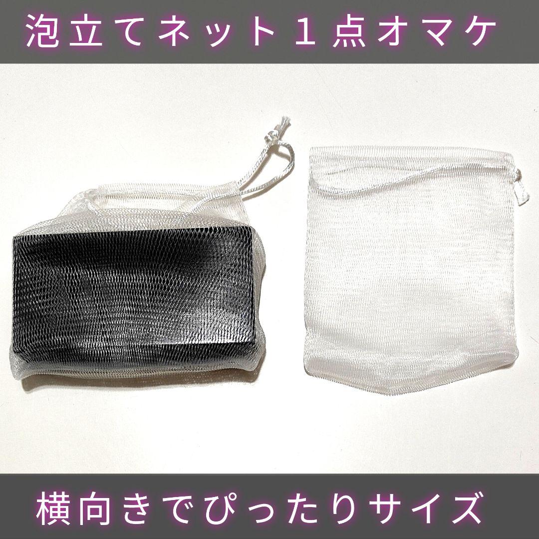 年始特価 3個 ハイドロキノール サンソリット スキンピールバー OEM 黒