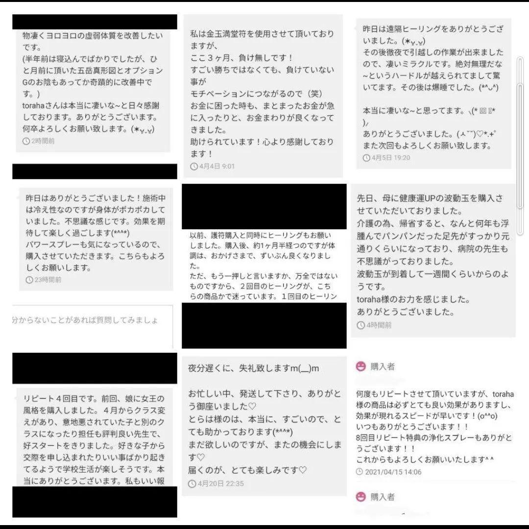成功と繁栄☆クラスター型オルゴナイト①（願い叶えるメモリーオイル封入）