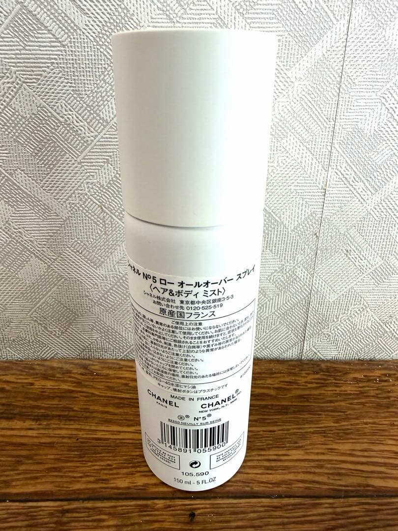 CHANEL No.5 香水 ヘア&ボディミスト 2点セット