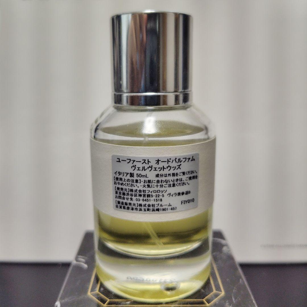 香水(男性用) YOUFIRST Eau de Parfum 50ml