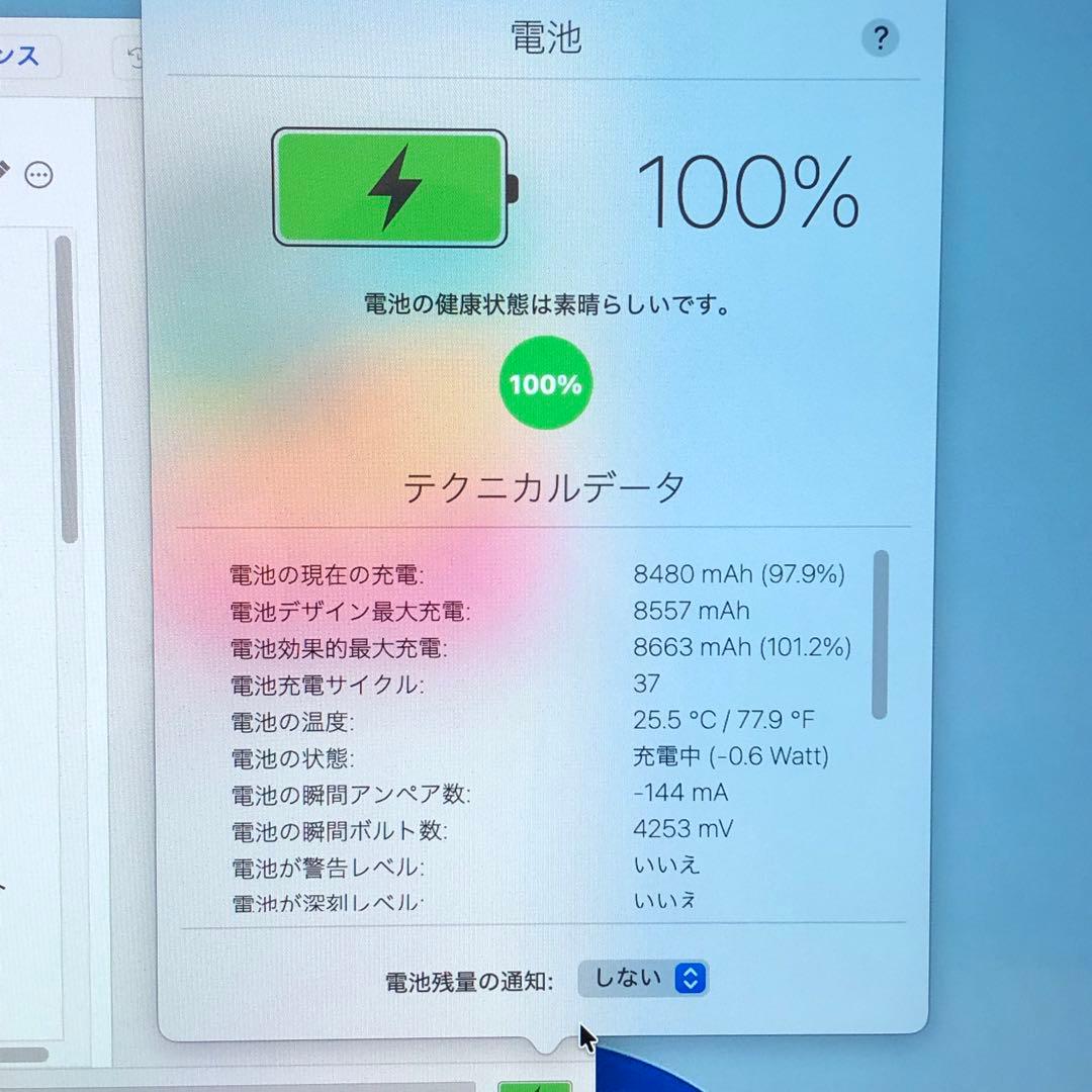 iPad 第9世代 64GB wifiモデル　管理番号：285