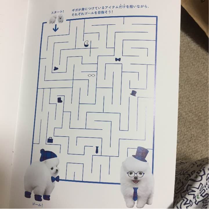 非売品！  ソフトバンク ギガちゃんノート