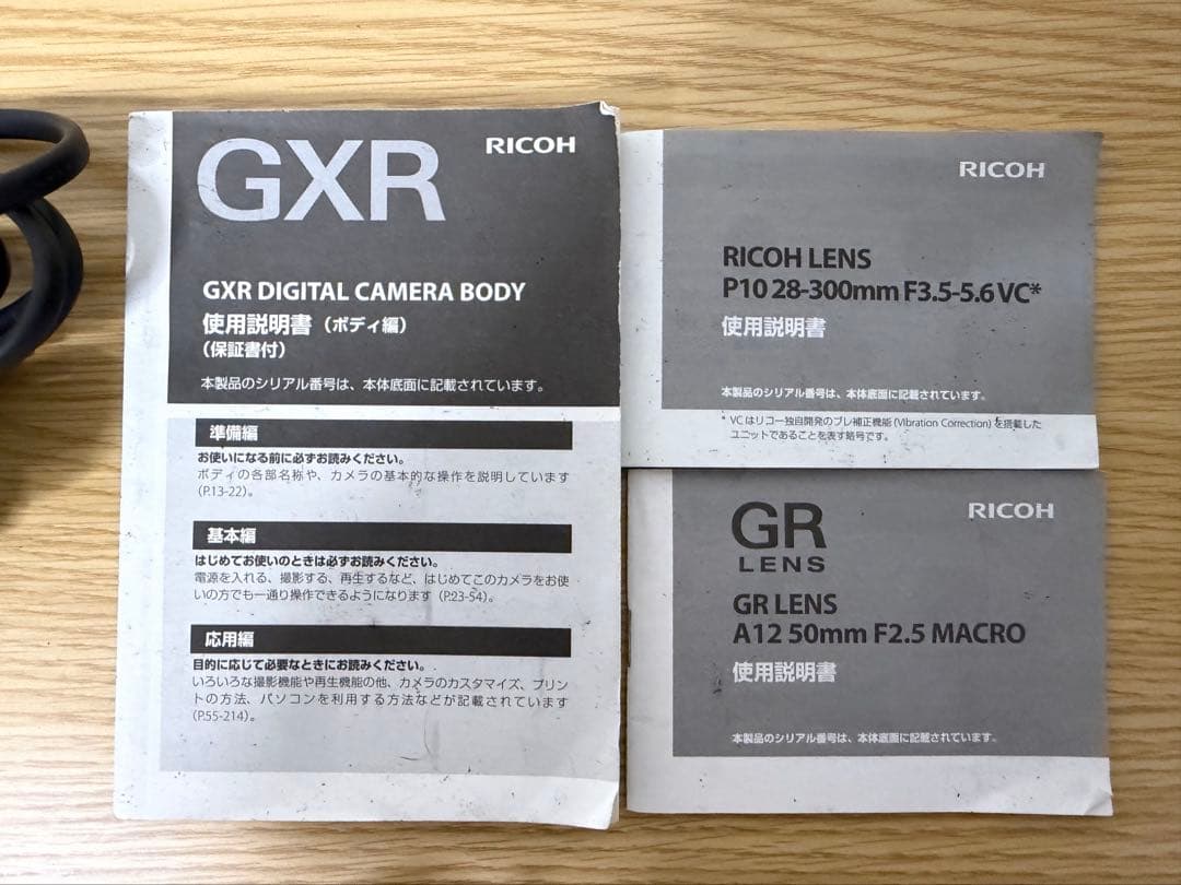 リコーGXR本体＋VF2＋P10＋A12(28と50)