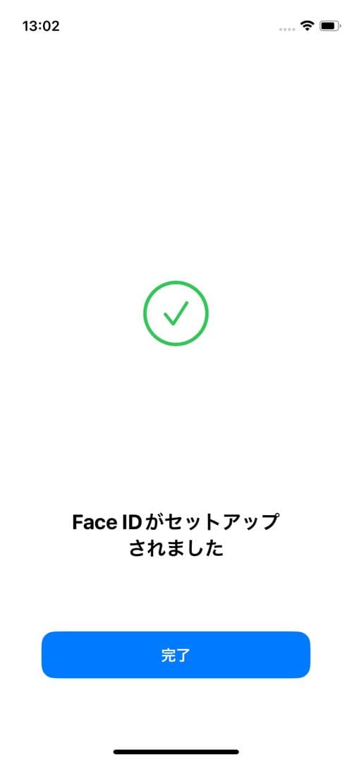 【良美品☆】iPhone13 本体 Blue 128GB SIMフリー