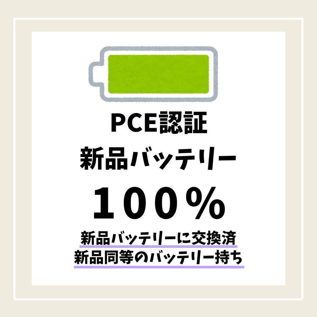 ☘️美品☘️ iPhone 13 mini 128GB ピンク SIMフリー