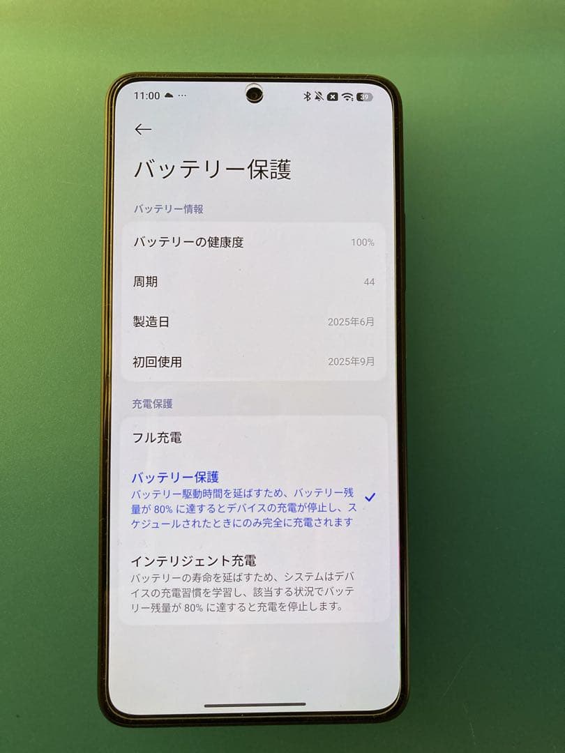 ☆最終値下げ☆POCO X7 Pro 5G 256GB ブラック/イエロー
