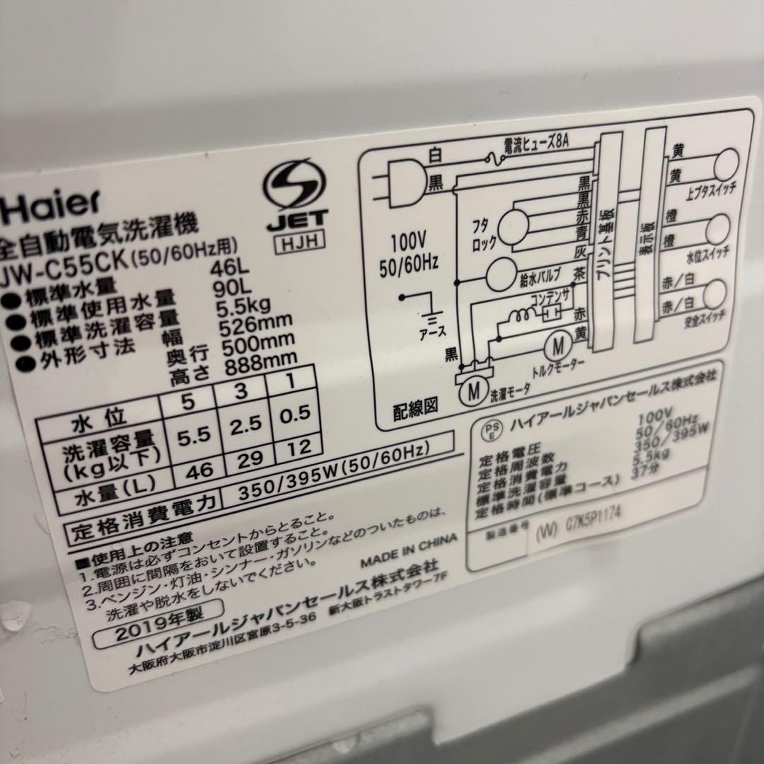 964❤️　冷蔵庫　洗濯機　電子レンジ　一人暮らしセット　安い　中古　設置無料