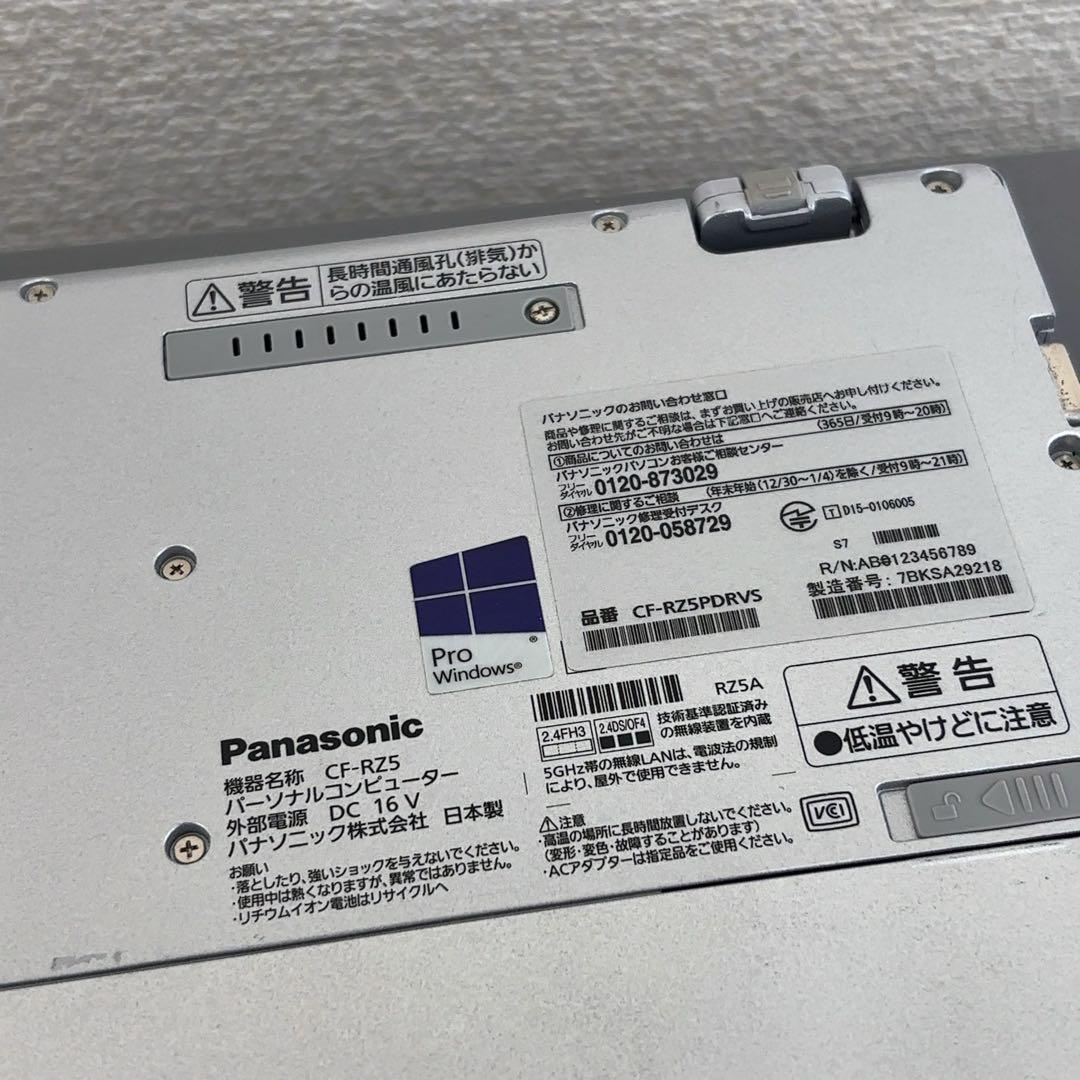 Panasonic CF-RZ5 ノートパソコン Windows￼11
