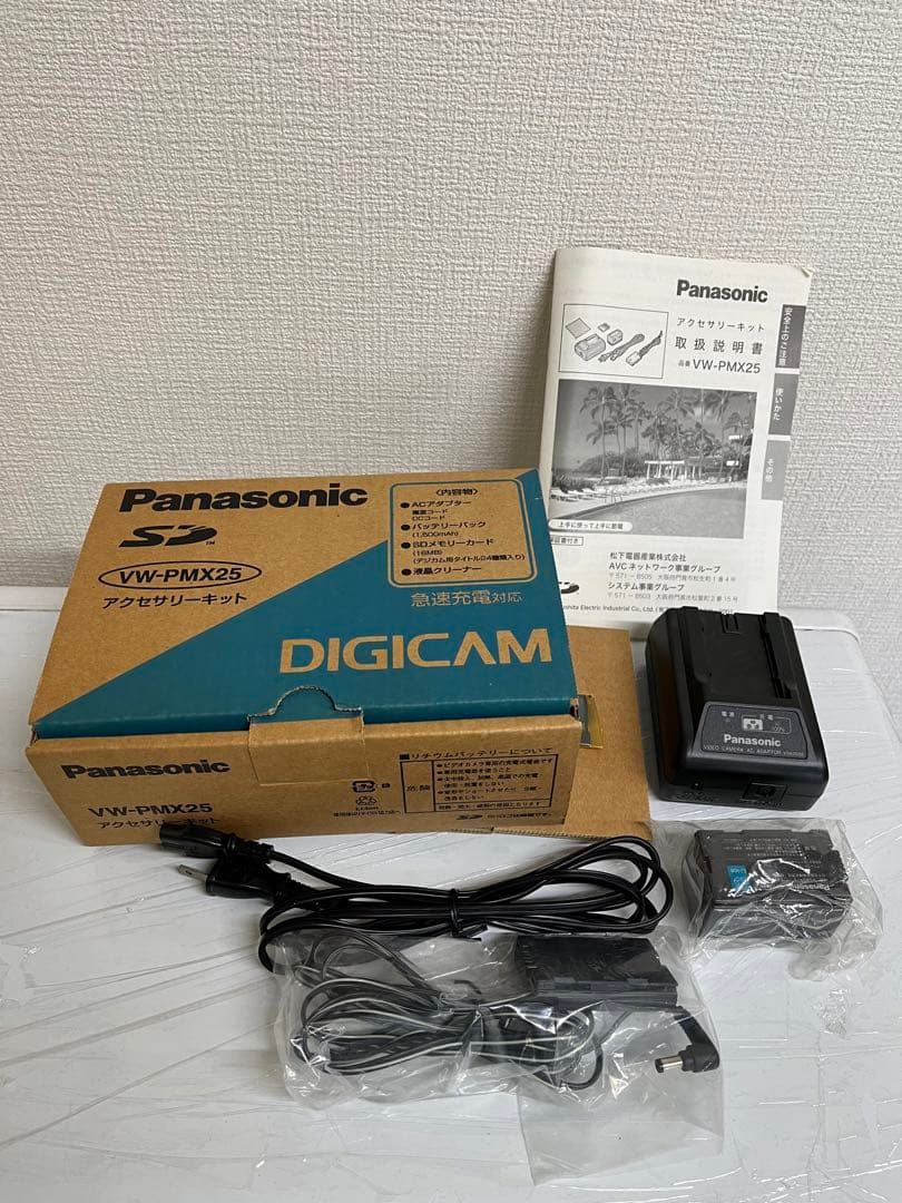 お値引中 パナソニック NV-MX2500 ビデオカメラ+VW-PMX25セット