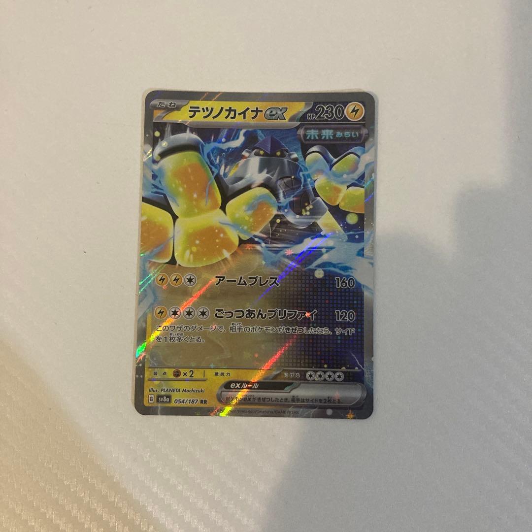 【まとめ売り】ポケモンカード テラスタルフェスex リーフィアex sar