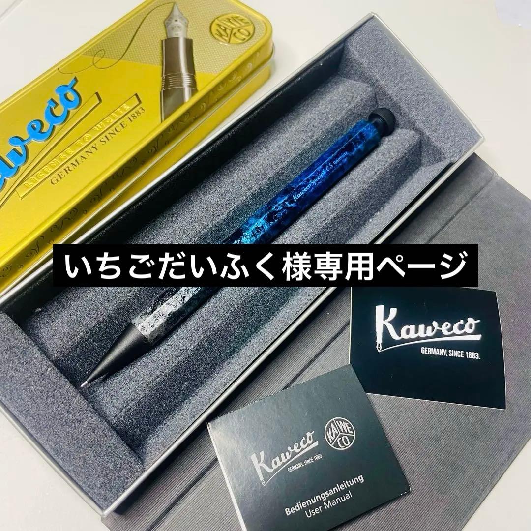 いちごだいふくページ