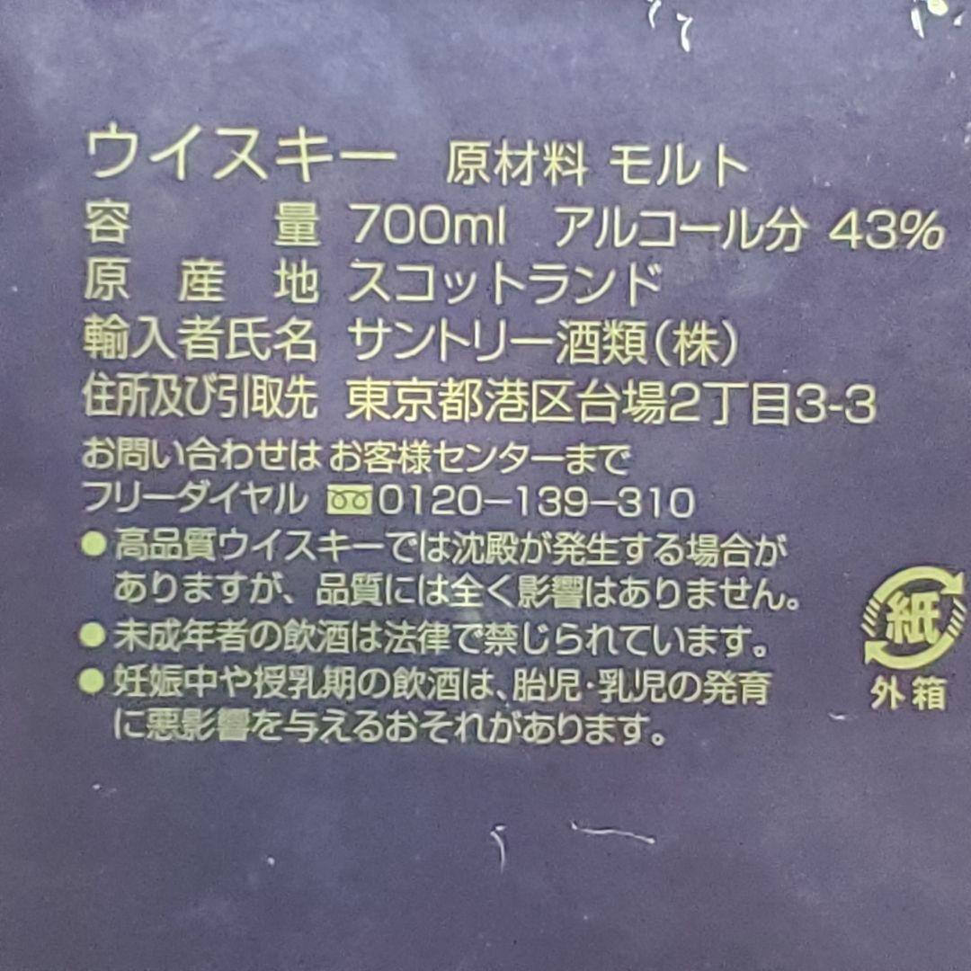 マッカラン 18年 1994 旧ボトル シェリー 極美品 The Macalla