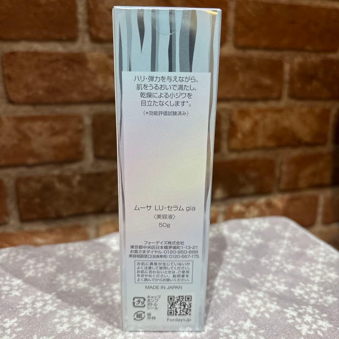 FOR DAYS ムーサ LU-セラム gia 50ml