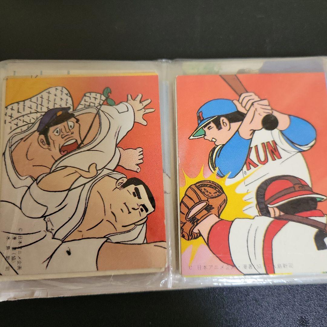 アニメスーパーカー トレーディングカードホルダー セット