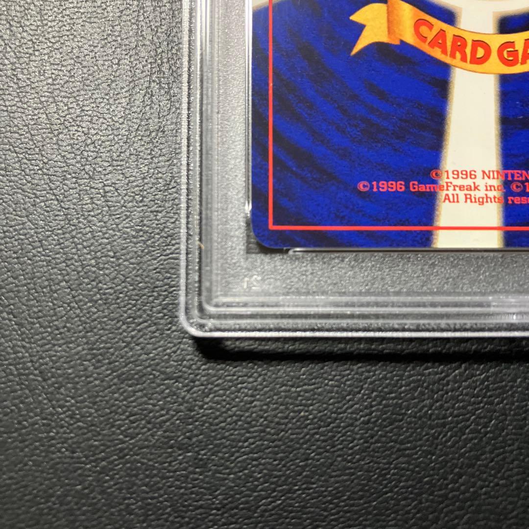 マチスのライチュウ SURGE RAICHU 1999 #026 psa10