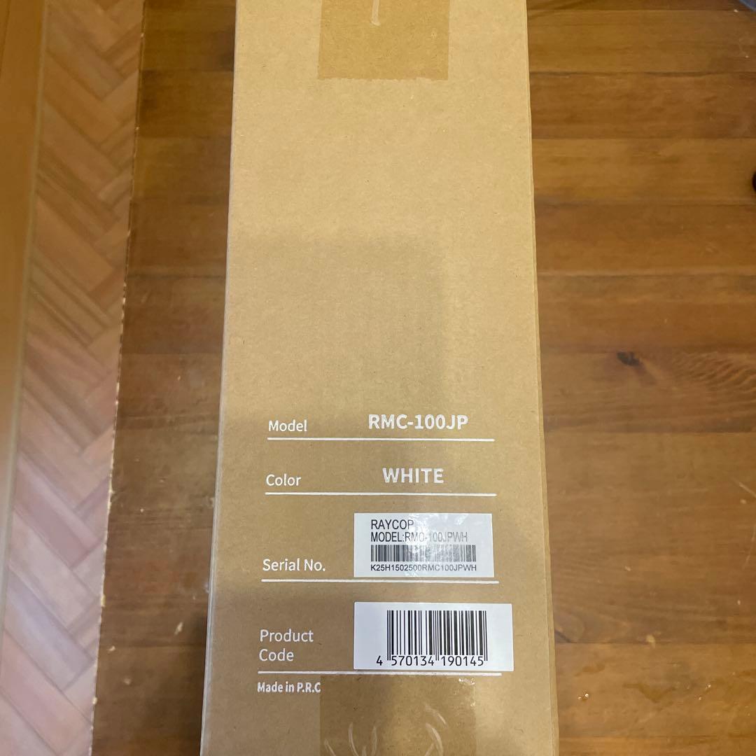 新品未使用　raycop ハンディクリーナー RMC-100