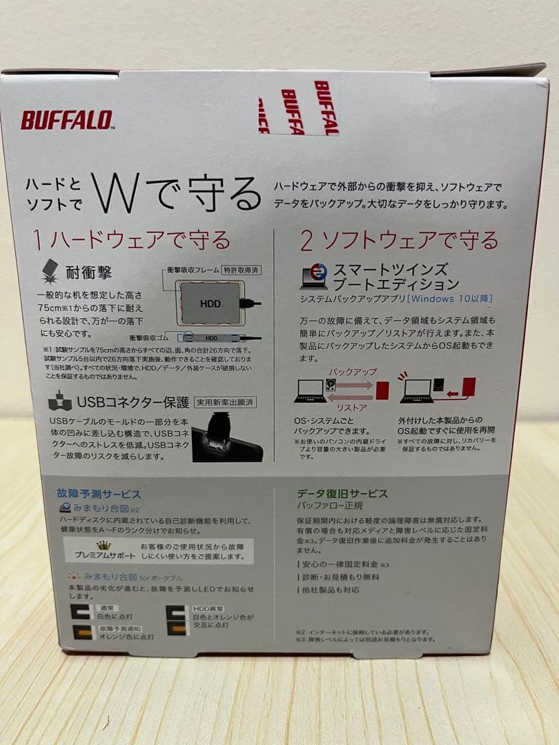 【新品未開封】BUFFALO ポータブルハードディスク 4.0TB