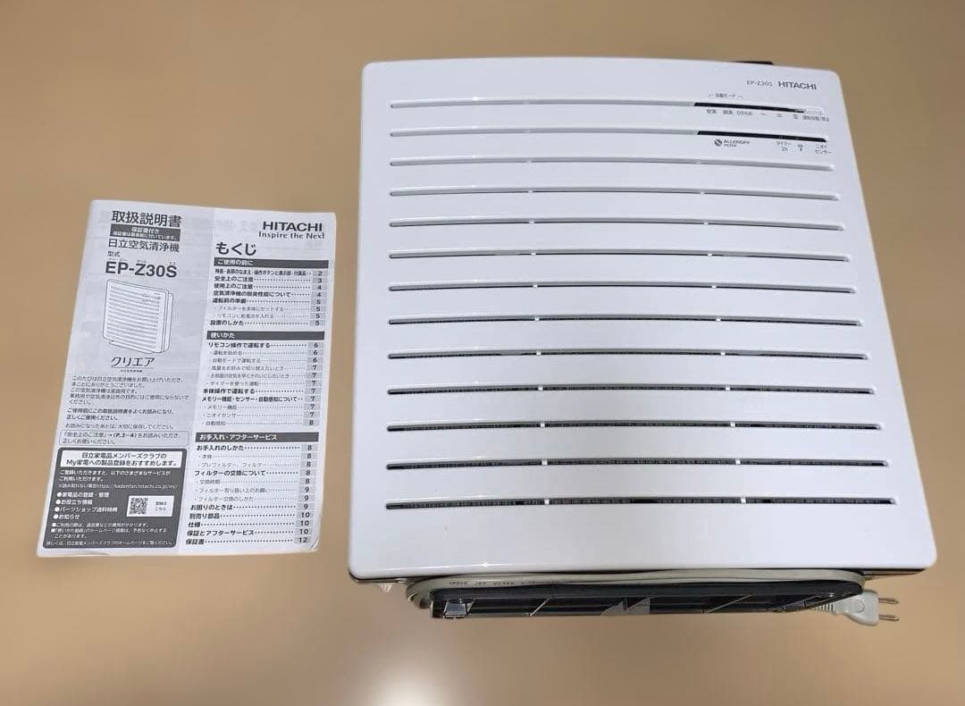HITACHI EP-Z30S 空気清浄機 ホワイト 2022年製