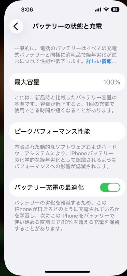 スマートフォン本体 adidasiPhone14pro 512gb