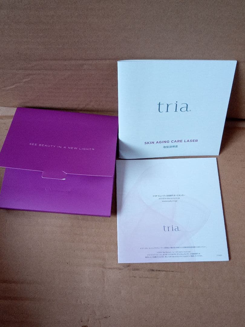トリア スキン エイジングケア レーザー Tria ライラック