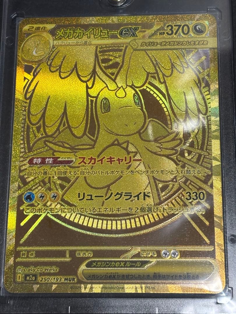 ポケモンカード　引退品　早い者勝ち！　即日発送！