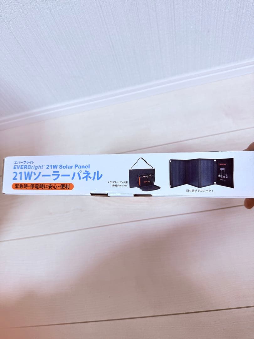 EVERBright メガパワーバンク＋21Wソーラーパネル