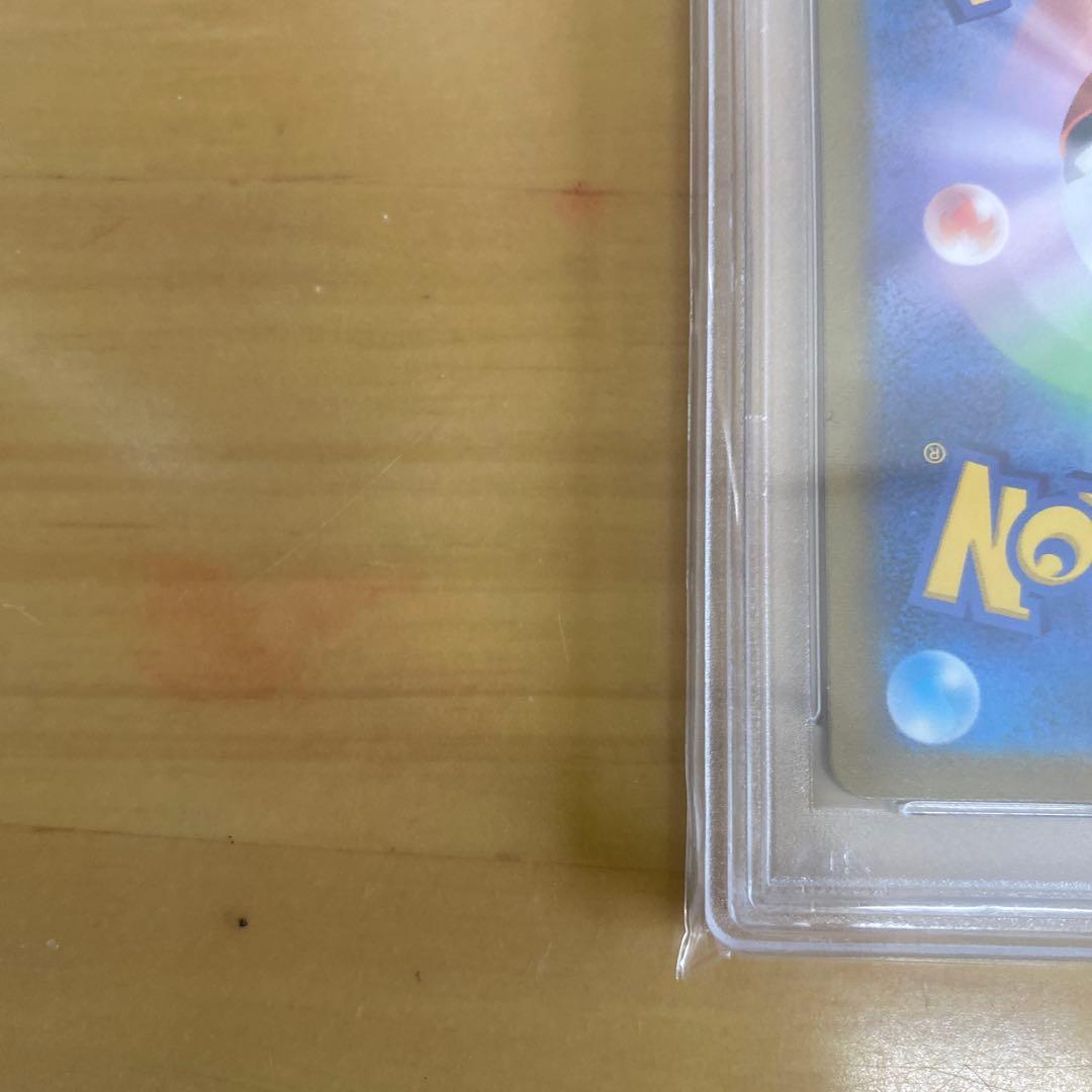 ユウリsr psa10 ポケモンカード