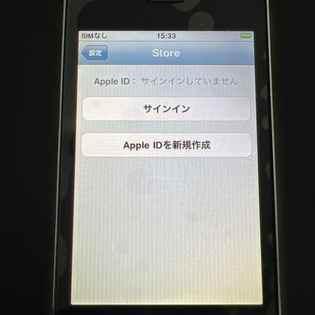 【動作品】Apple iphone3G 充電ケーブル付き