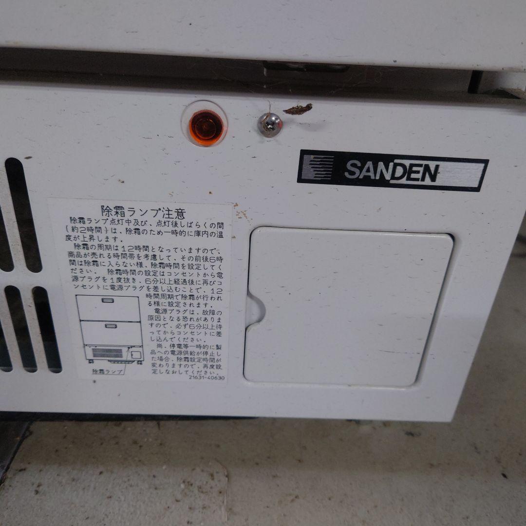 引き取り限定SANDEN 冷凍庫 2段
