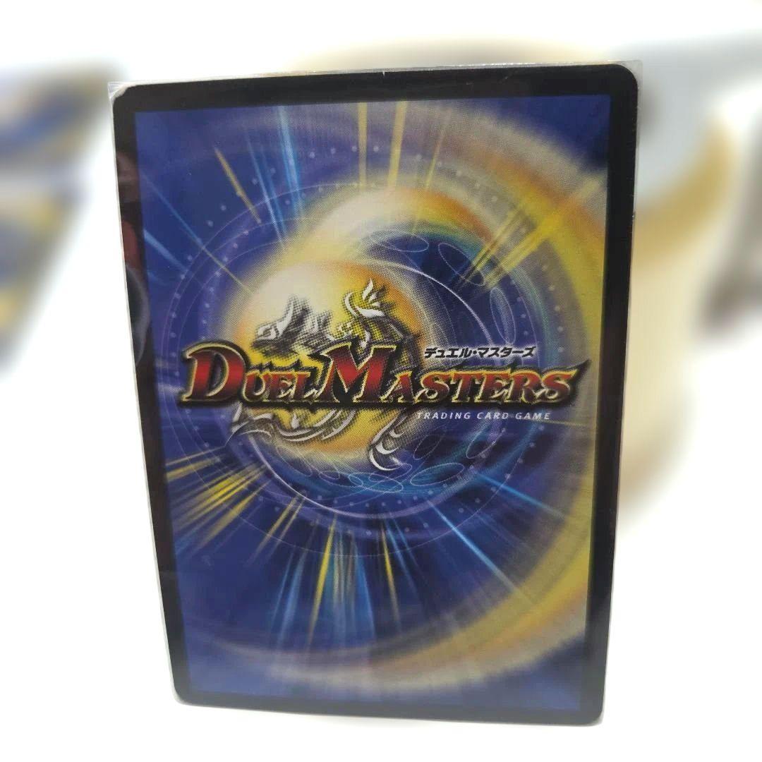 デュエルマスターズセット全１6枚　まとめ売り　おまけ1枚