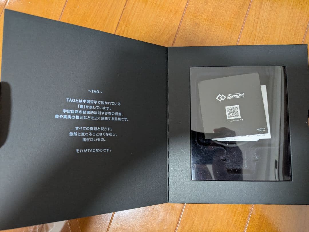 TAO ネックレス　やくもさん専用